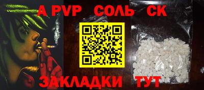 героин Волгодонск