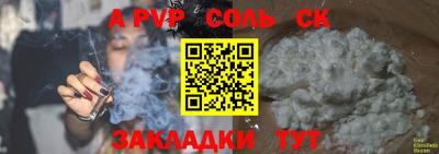 каннабис Кандалакша