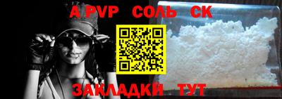 марки lsd Волжск