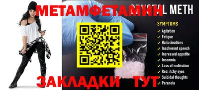 каннабис Кандалакша