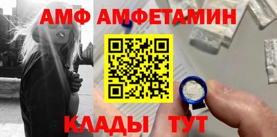 стафф Волжский