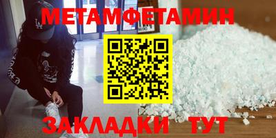 MDMA Канаш