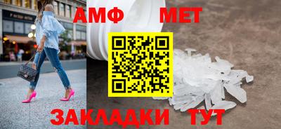 крисы Азнакаево
