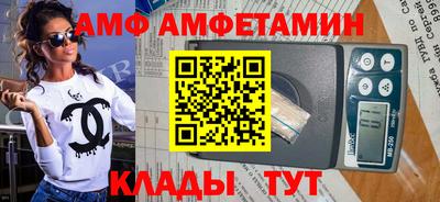 МДПВ Камышлов
