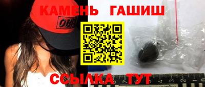 героин Волгодонск