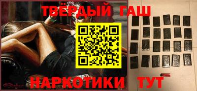 марки lsd Волжск