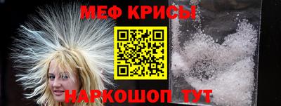 стафф Волжский