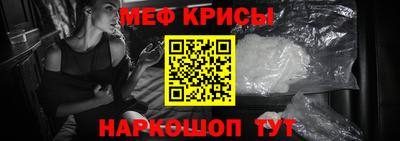 стафф Волжский