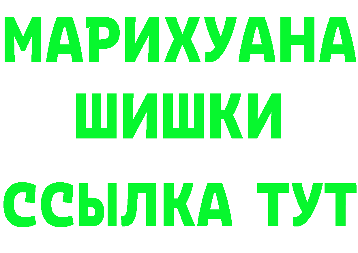 МЯУ-МЯУ VHQ зеркало площадка mega Новоалександровск