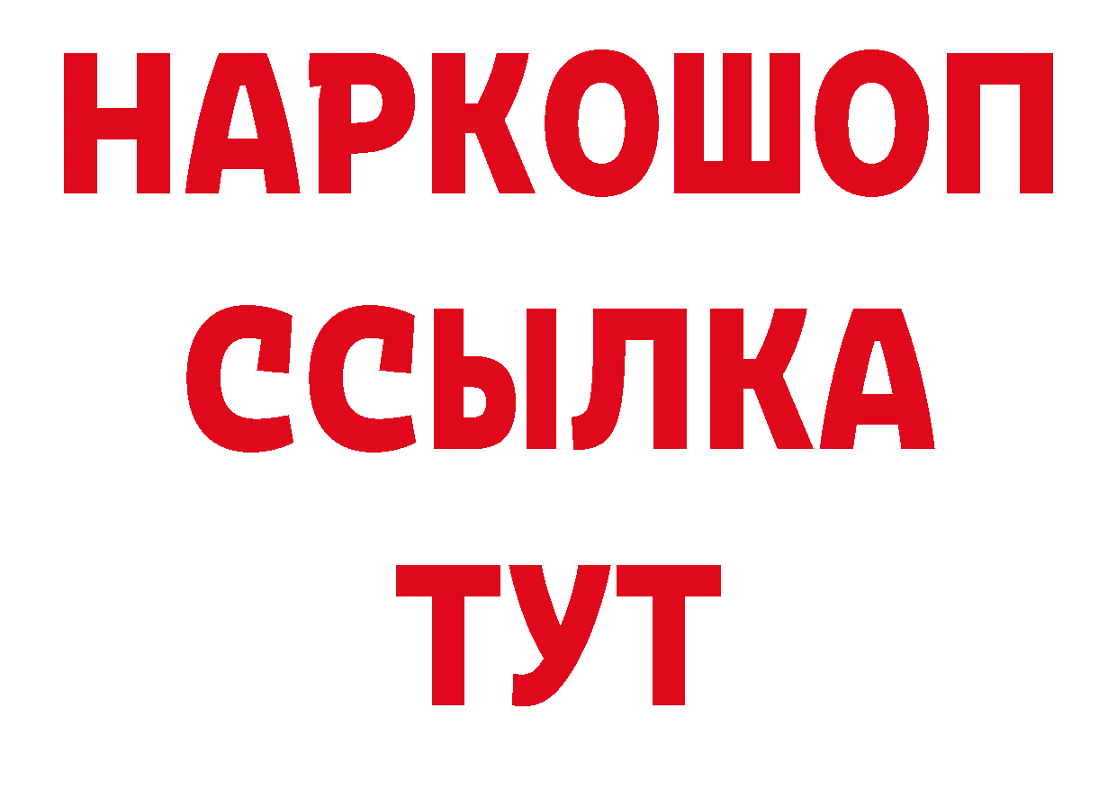 Амфетамин 98% ТОР это ОМГ ОМГ Новоалександровск