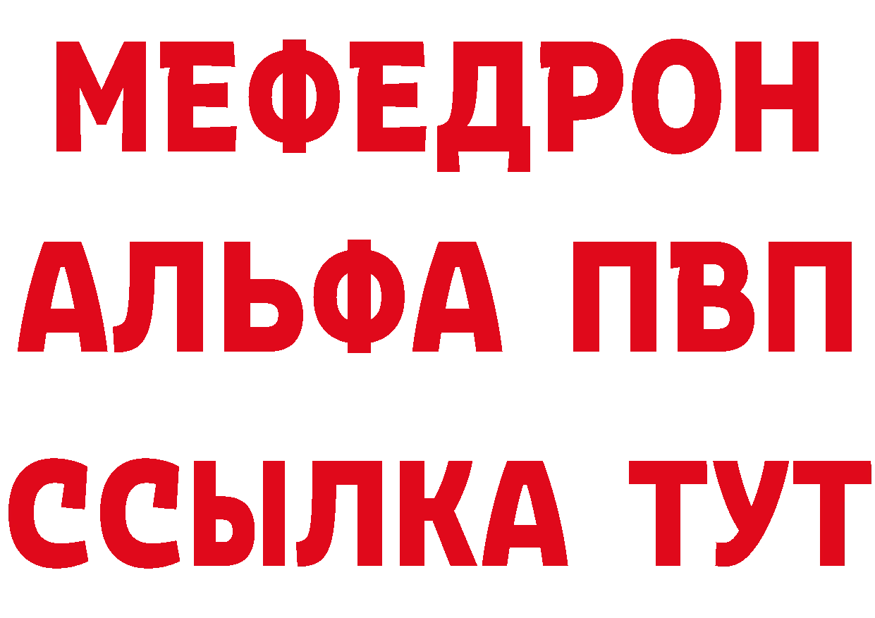 Героин VHQ ссылки сайты даркнета МЕГА Новоалександровск