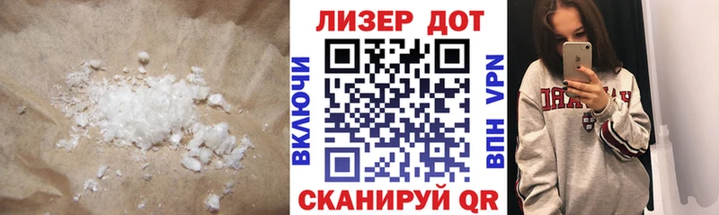 наркотики  Новоалександровск  Лсд 25 экстази кислота 