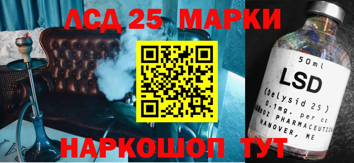 ЛСД экстази кислота Новоалександровск