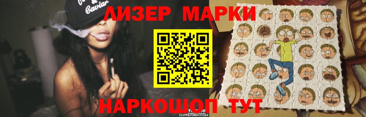 ЛСД экстази кислота  Лсд 25 экстази кислота  Новоалександровск 