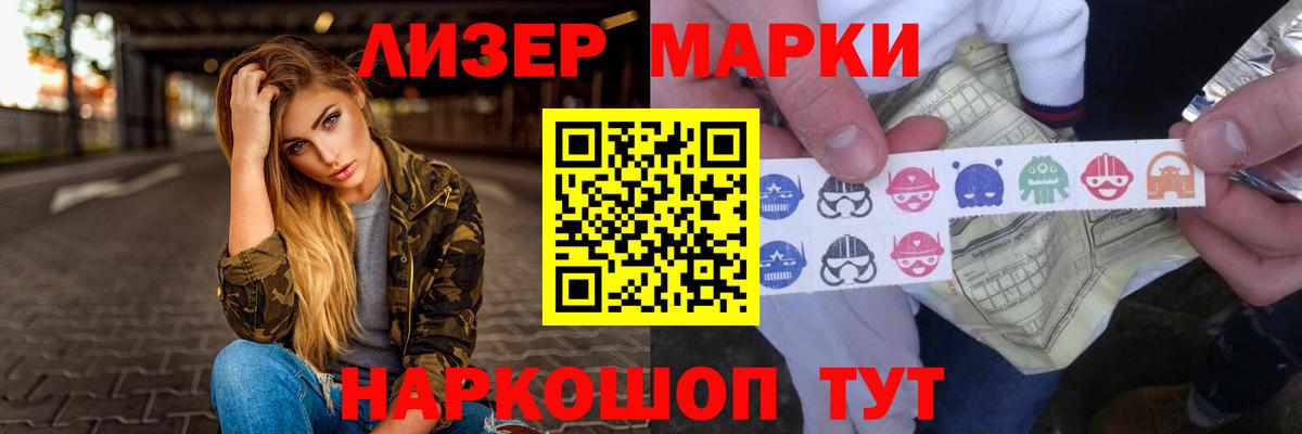 Лсд 25 экстази ecstasy  LSD-25 экстази кислота  Вход с VPN  Новоалександровск 