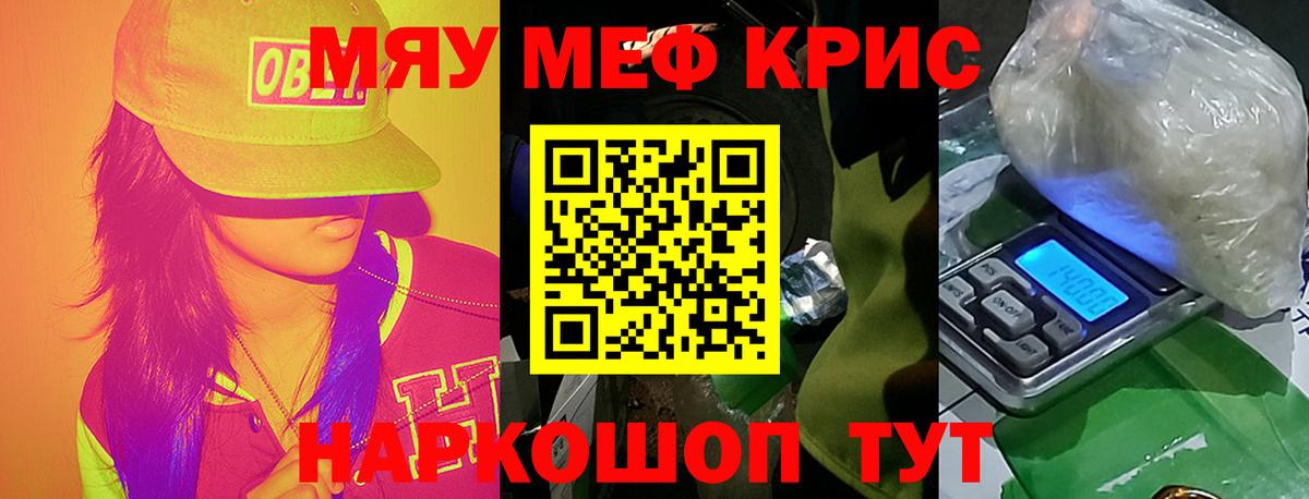 КОКАИН Новоалександровск