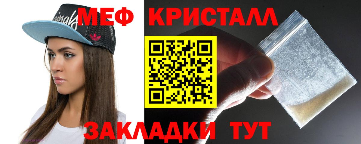 МЕФ  МЕФ 4 MMC  Новоалександровск  МЕФ 4 MMC 