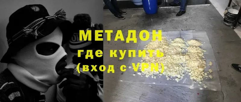 блэк спрут ссылка  Новоалександровск  Метадон methadone 