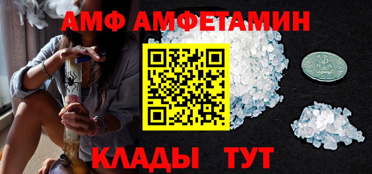 Новоалександровск  Первитин мет  Первитин мет  Вход с VPN 