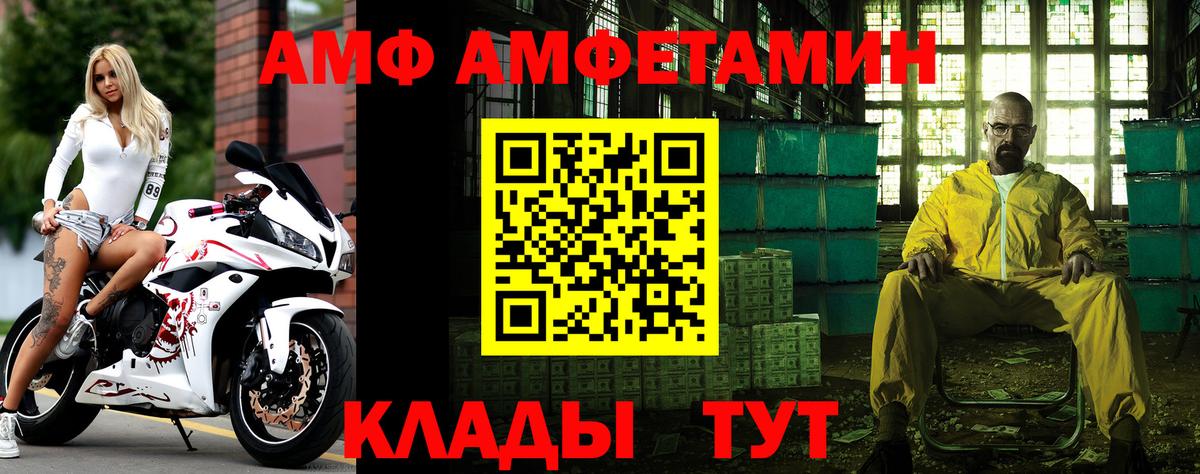 Первитин Methamphetamine Новоалександровск