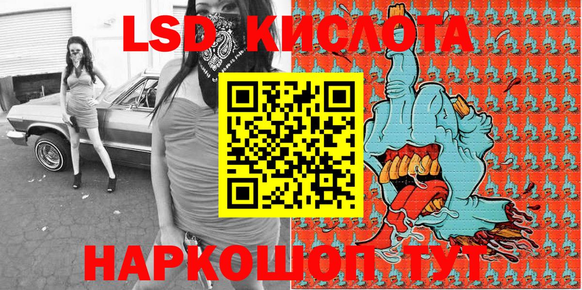 Марки NBOMe 1500мкг Новоалександровск