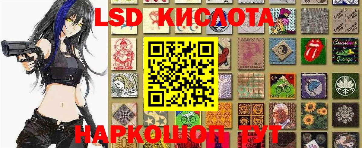 Наркотические марки 1,5мг  Марки N-bome  Новоалександровск 