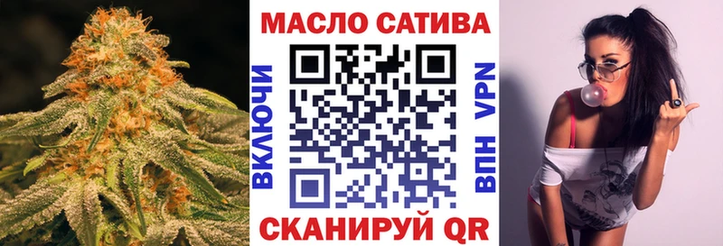 omg маркетплейс Новоалександровск ТГК гашишное масло