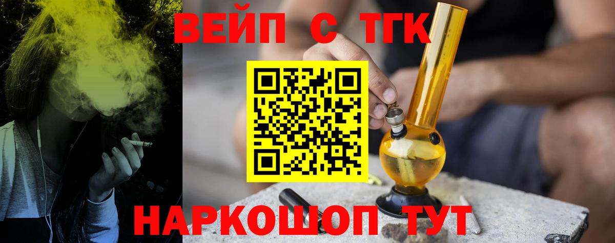 Новоалександровск  Мефедрон  Вейп ТГК  Меф кристаллы  Метамфетамин  ГАШ  ГАШИШ  Вход с VPN  Марихуана  Cocaine  ЭКСТАЗИ 