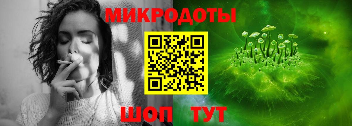 Псилоцибиновые грибы мухоморы  Галлюциногенные грибы Psilocybe  Новоалександровск  Вход с VPN 