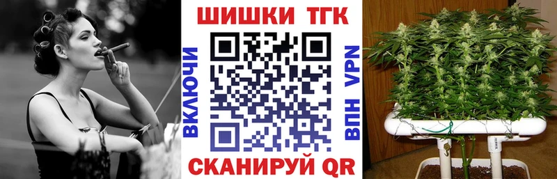 Бошки Шишки Bruce Banner  мориарти какой сайт  Новоалександровск 