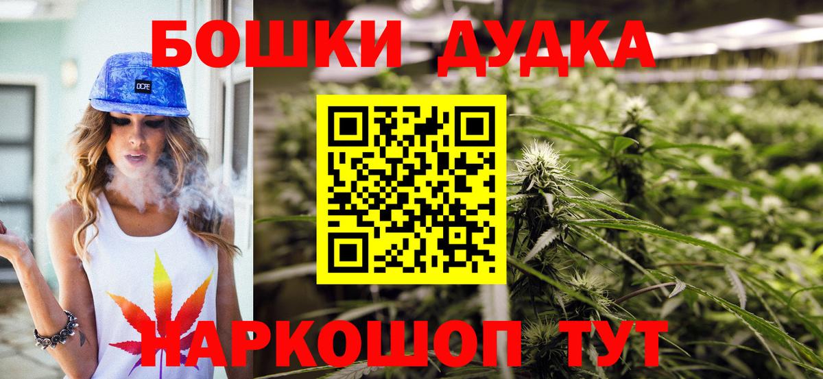 Каннабис SATIVA & INDICA  Шишки марихуана LSD WEED  Вход с VPN  Новоалександровск  Канабис семена 
